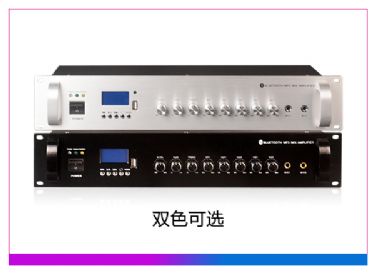 带MP3带蓝牙带收音 合并式功放(70W)