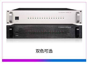 受控十六路强切电源